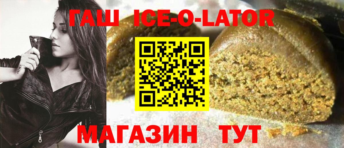 ГАШ Premium Сызрань