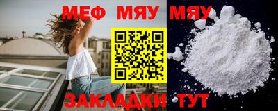 мдпв Нальчик