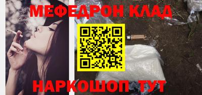 дживик Новокубанск