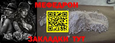 сатива Нарткала