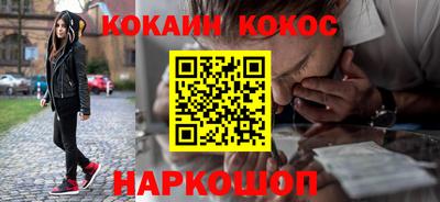 мет Новодвинск