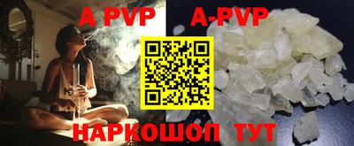 сатива Нарткала