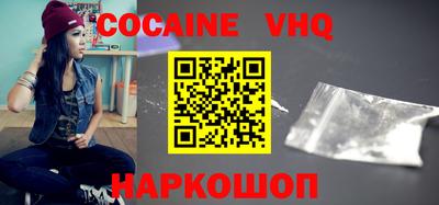 дживик Новокубанск