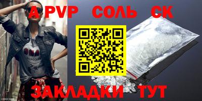 дживик Новокубанск