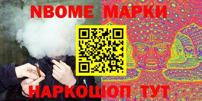 мефедрон Наро-Фоминск