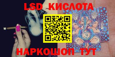 дживик Новокубанск