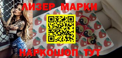 мет Новодвинск