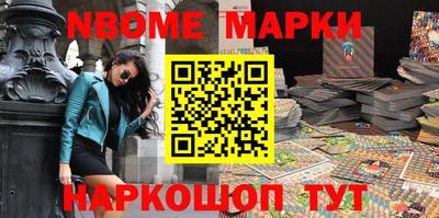 мет Новодвинск