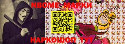 мефедрон Наро-Фоминск