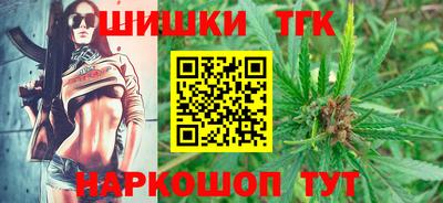 таблы Новозыбков