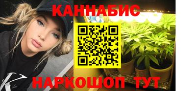 сатива Нарткала