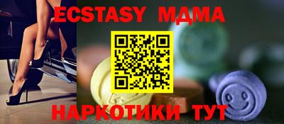 таблы Новозыбков
