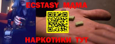 мет Новодвинск