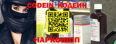 таблы Новозыбков