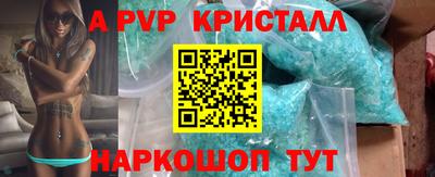 мефедрон Наро-Фоминск