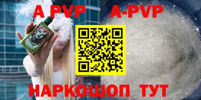мефедрон Наро-Фоминск
