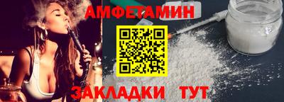 мефедрон Наро-Фоминск