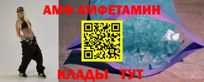 таблы Новозыбков
