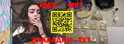 таблы Новозыбков