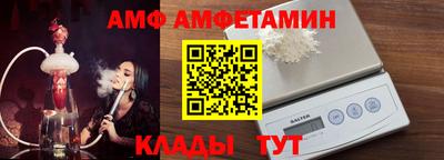 дживик Новокубанск