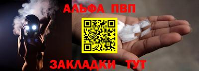 сатива Нарткала