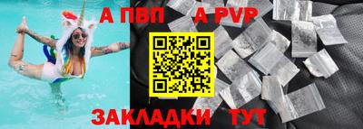 таблы Новозыбков