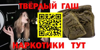 таблы Новозыбков