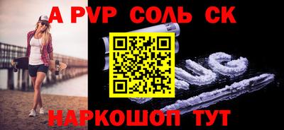 мдпв Нальчик