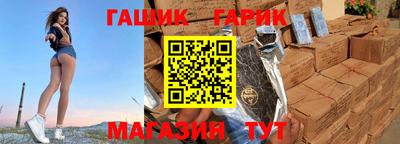 мефедрон Наро-Фоминск