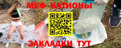 мет Новодвинск