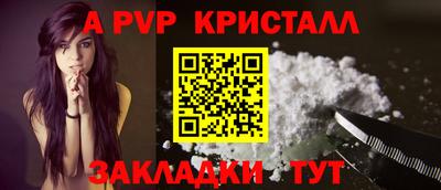 мет Новодвинск