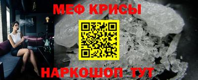 таблы Новозыбков