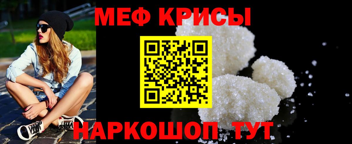 МЕФ  МЕФ VHQ  Вход с VPN  Сызрань 