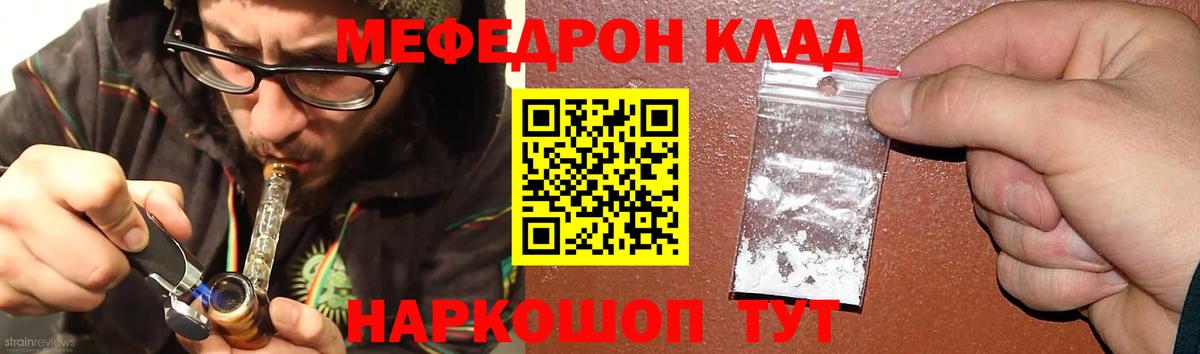 MDMA  КОКАИН  Сызрань  Гашиш  Вход с VPN  Бошки Шишки  Меф МЯУ МЯУ  