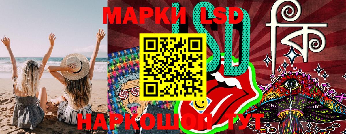 ГАШИШ Сызрань